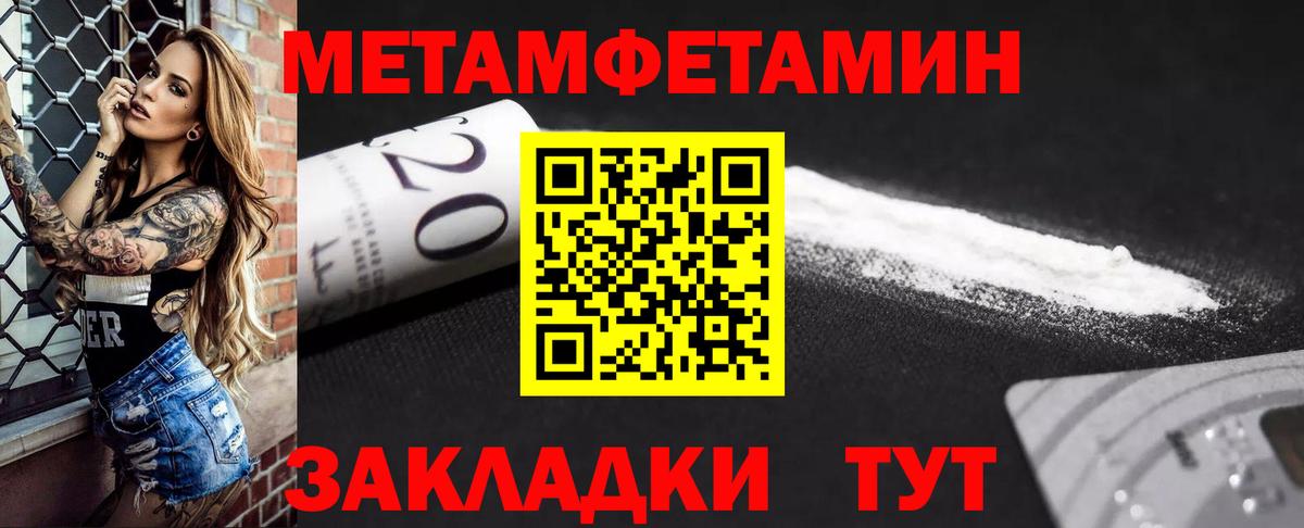 АМФЕТАМИН 98%  Вход с VPN  Заречный 