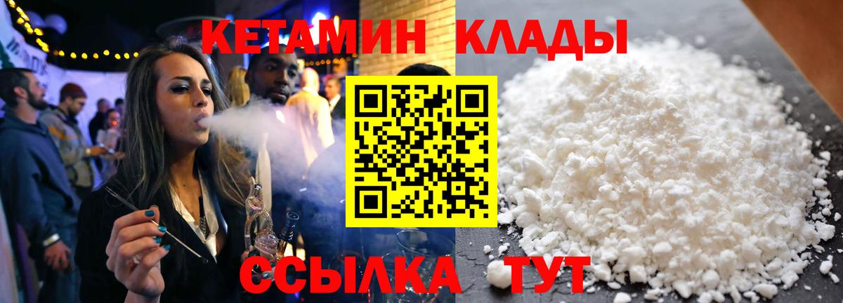 ОМГ ОМГ вход  КЕТАМИН VHQ  Вход с VPN  Заречный 