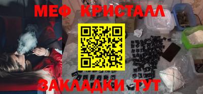 МДМА Пушкино