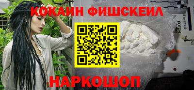 альфа пвп VHQ Пугачёв