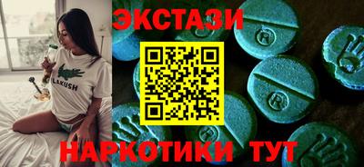 альфа пвп VHQ Пугачёв
