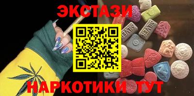 МДМА Пушкино