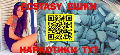 МДМА Пушкино