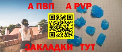 альфа пвп VHQ Пугачёв