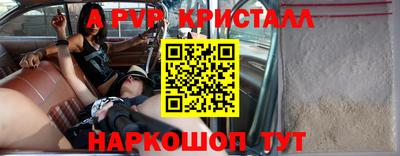 МДМА Пушкино