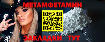 альфа пвп VHQ Пугачёв