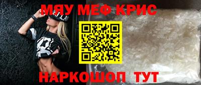 МДМА Пушкино