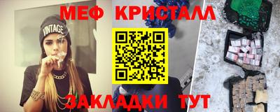 альфа пвп VHQ Пугачёв