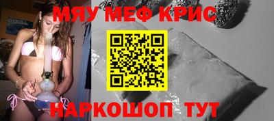 МДМА Пушкино