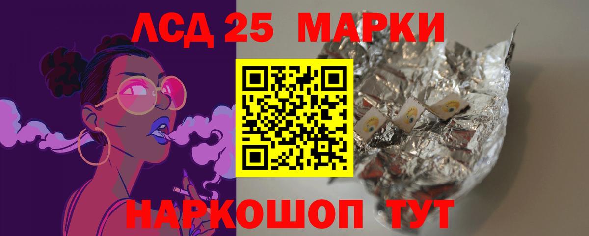 Заречный  LSD-25 экстази кислота  Вход с VPN  Лсд 25 экстази ecstasy 