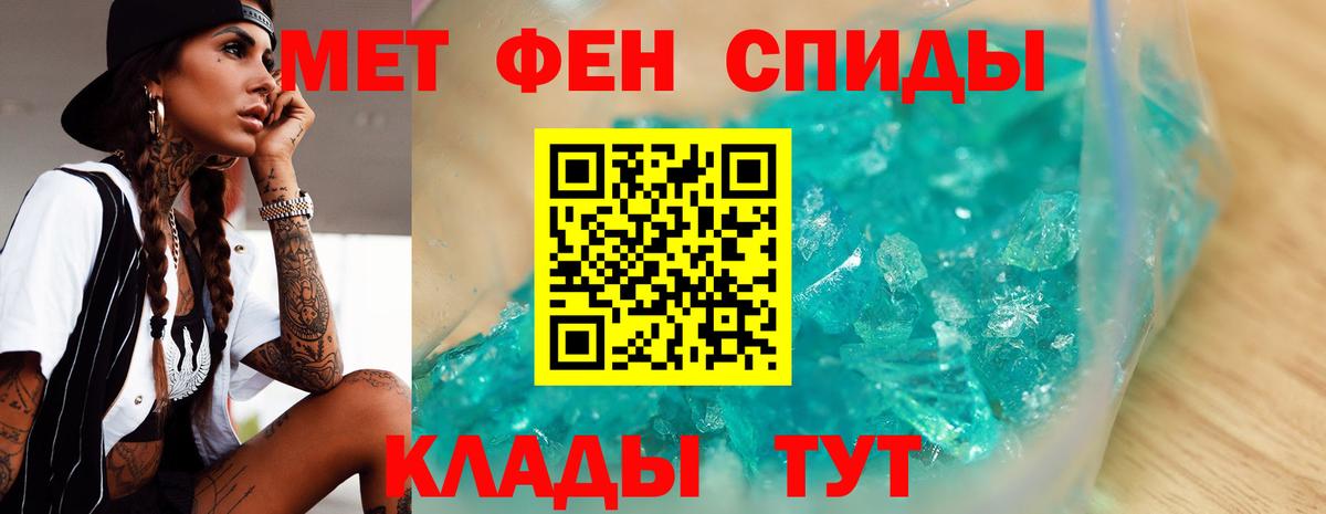 Заречный  Метамфетамин винт  Метамфетамин винт  Вход с VPN 