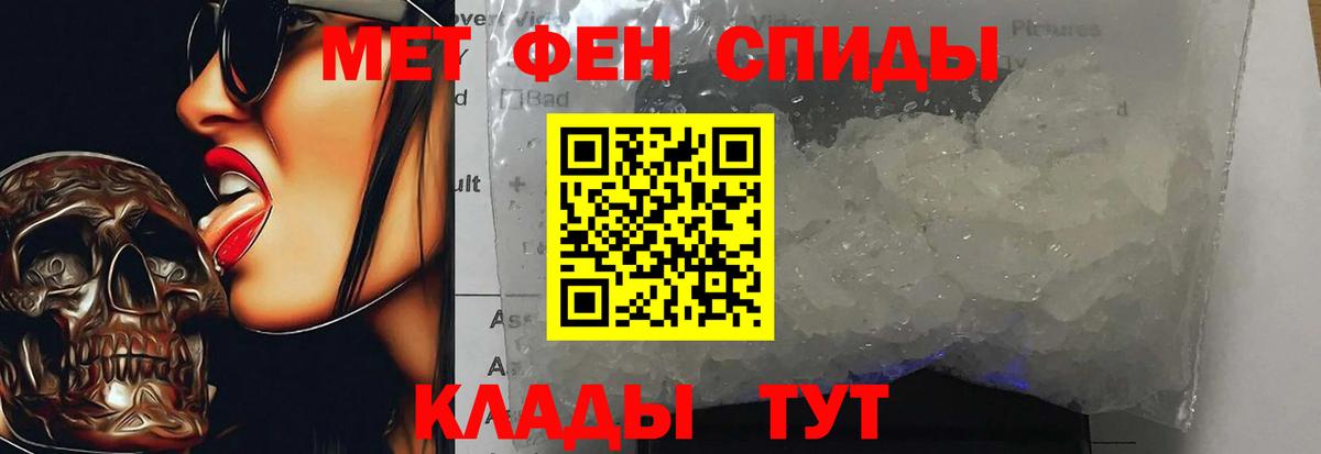 МЕТАМФЕТАМИН витя Заречный