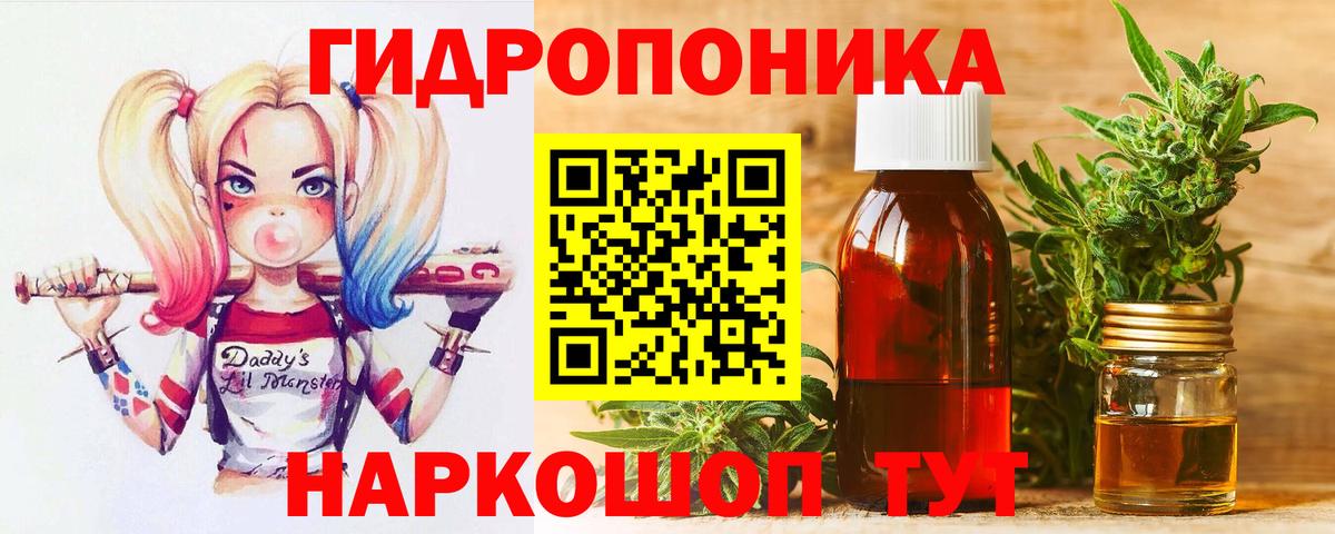 Шишки марихуана тримм Заречный